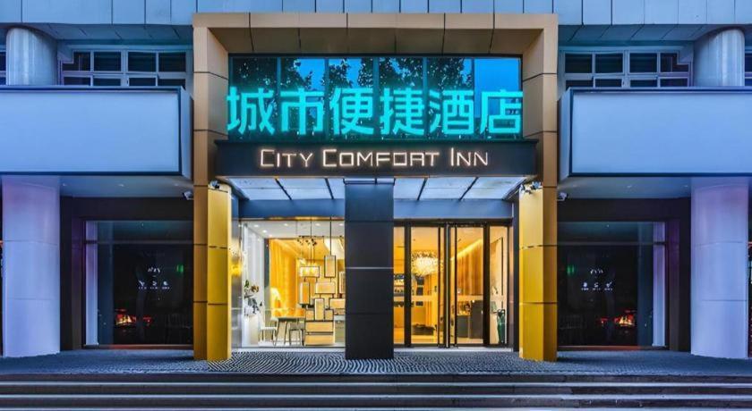 City Comfort Inn Handan New Century Plaza Exterior photo