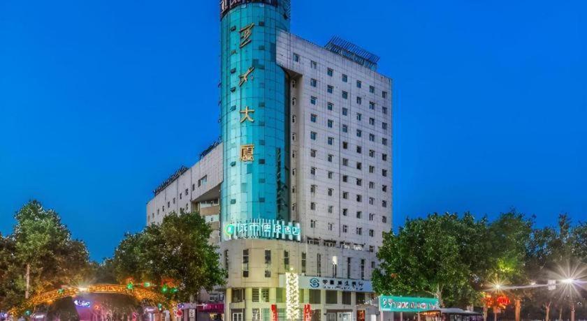 City Comfort Inn Handan New Century Plaza Exterior photo